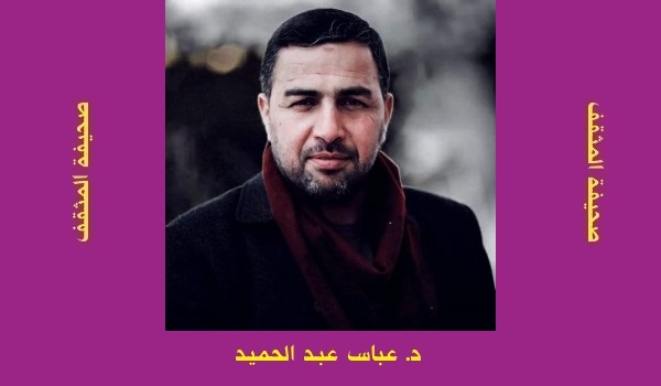 عباس عبد الحميد: 