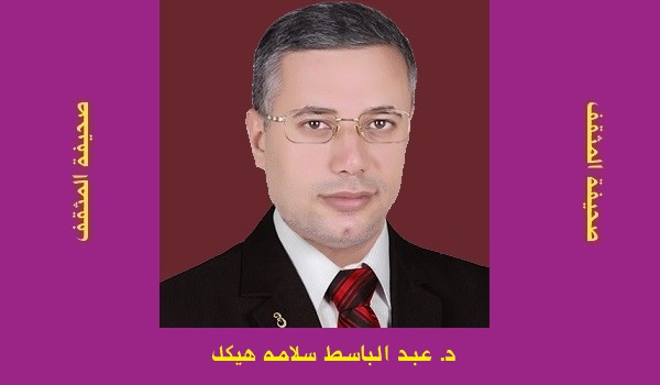 عبد الباسط هيكل: من أسئلة العقيدة المكبوتة