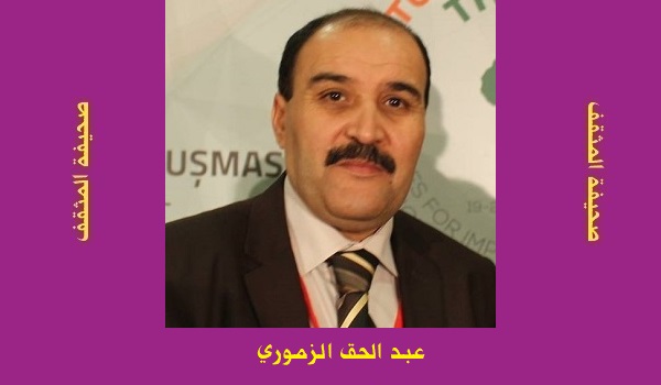 عبد الحق الزموري: محنة كاتب.. عبد الجبار الرفاعي الظمآن أبدًا