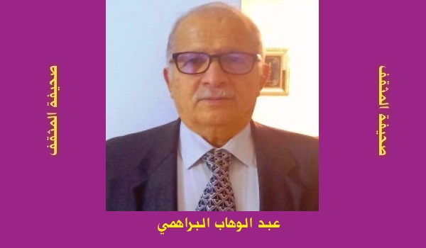 هنري . دابليو لونجفيلو: السّهم والأغنية