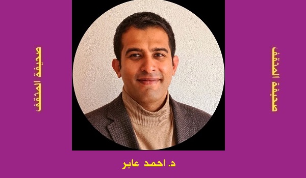 احمد عابر: الترنج الذي لا يتسع له العالم.. تأمل في لوحة 