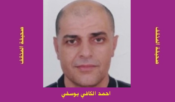 أحمد الكافي يوسفي: مئوية ابن رشد.. هل من رشدية مغايرة؟