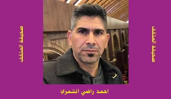 احمد راضي: هندسةُ 