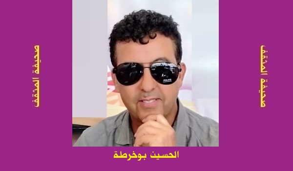 الحسين بوخرطة: مآسي إضعاف الطبقة الوسطى عربيا