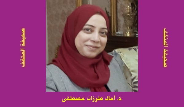 آمال طرزان مصطفى: الحتمية البيولوجية وتوزيع الأدوار بين الجنسين.. رؤية الأستاذ ماجد الغرباوي