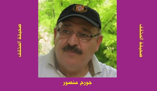 جورج منصور: هل العراق بحاجة إلى منظمات مجتمع مدني مستقلة؟