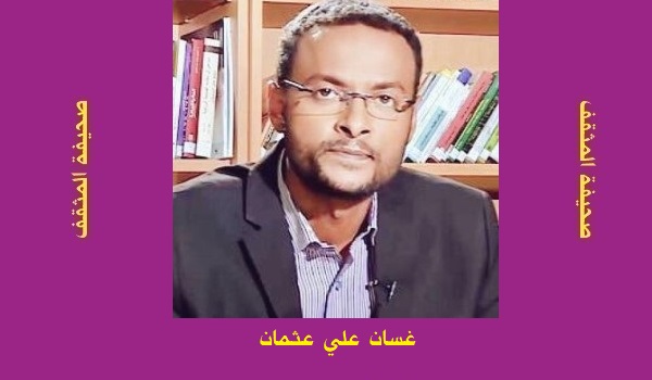 غسان علي عثمان: خَريفُ ظفار.. متى وقَعَ الظِّلُّ وُلِدَت الواحات