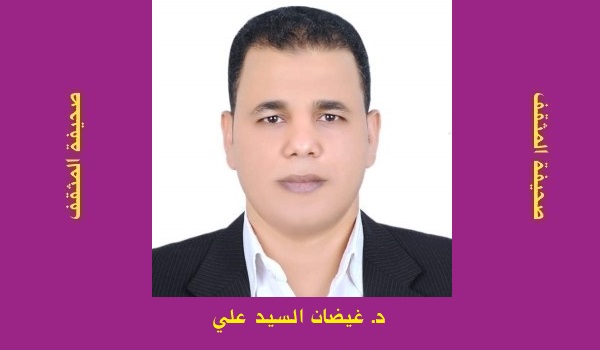 غيضان السيد علي: محمود حيدر وإعادة صياغة مصطلحات الفلسفة الإسلامية