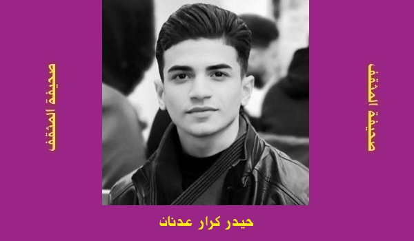 حيدر كرار: أنا وأنا وإنّي أنا