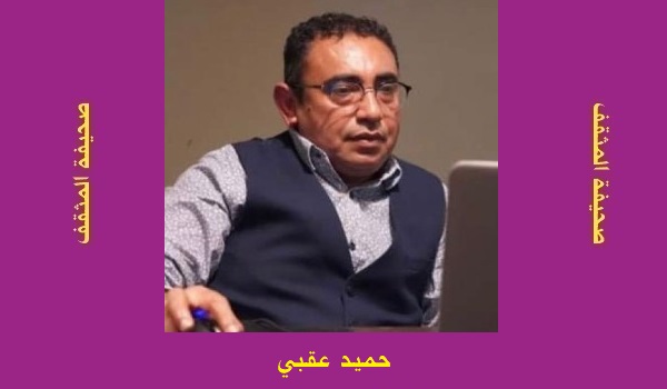 حميد عقبي: عندما يصبح ضرب طفل ترندًا
