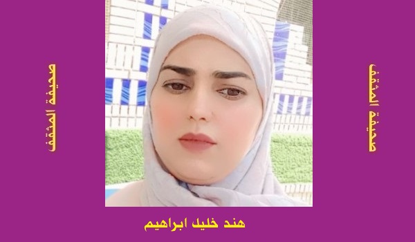هند خليل: القرابين البشرية في الصين القديمة
