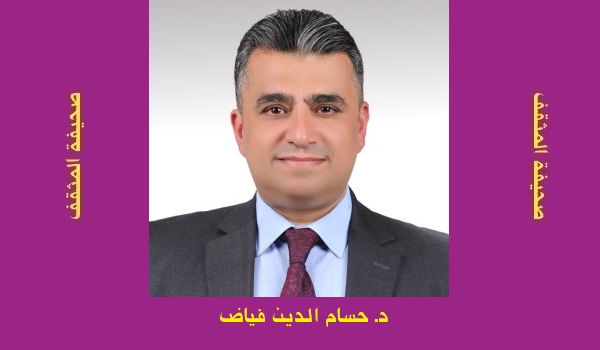 حسام الدين فياض: المنهج التاريخي ودراسة الظواهر الاجتماعية 