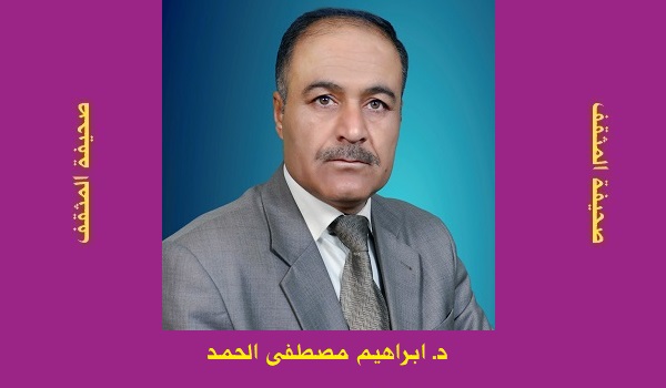 إبراهيم الحمد: شؤون صغيرة