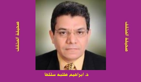 ابراهيم طلبه سلكها: اللغة والحوار