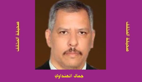 جمال الهنداوي: العطر