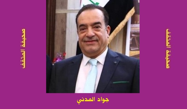 جواد المدني: حوارٌ مع عاشقة