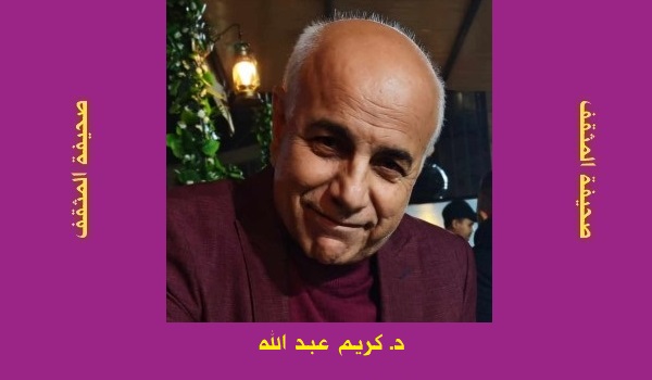 كريم عبد الله: خَمريّةُ العِشقِ أنتِ