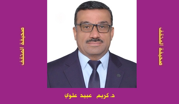 كريم عبيد علوي: وَرَعُ الفَقِيْهِ وسوسيولوجيا الهَزِيمَةِ وسَردياتُ البُطولةِ 