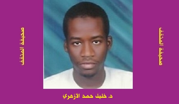 دراسة نقدية مقارنة بين اتجاهات مجلة أبولو الروسية الأدبية النقدية ومجلة أبولو المصرية الشعرية