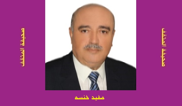 مفيد خنسة: تجليات في روح الشاعر السعودي إياد الحكمي