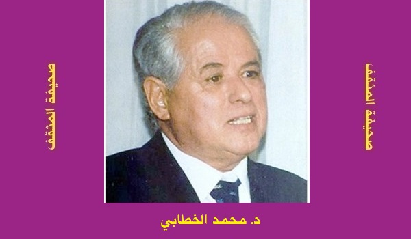 محمد الخطابي: مَا أَصْعَبَ على مبصِر أن يعيش في مجتمعٍ أعمىَ!