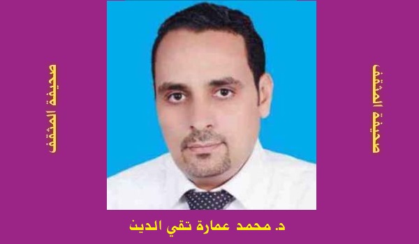 محمد عمارة: تأملات في أزمة الدراما المصرية