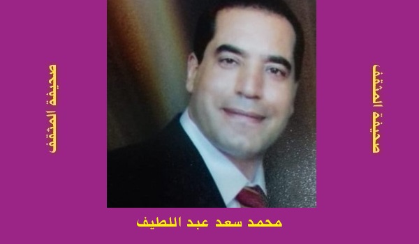 محمد سعد: حين بكت ستائر المصطبة على زمن العمدة..!!