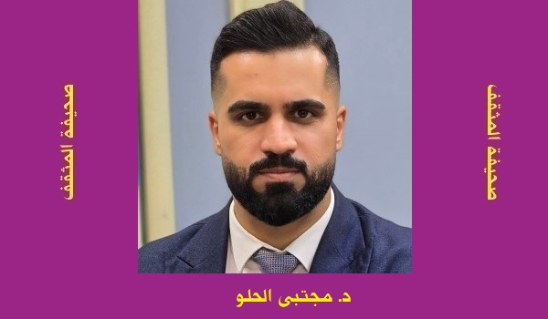 مجتبى الحلو: مشروع تجديد الفكر الديني لعبد الجبار الرفاعي