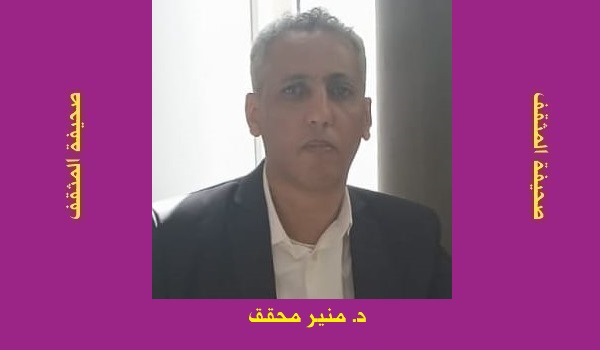 منير محقق: بين إرث سوسير وبيرس إلى إيكو وبارت