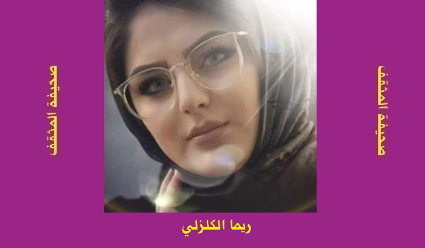ريما آل كلزلي: قراءة معاصرة في شعر التصوف.. ابن الفارض شاعر الغزل الإلهي