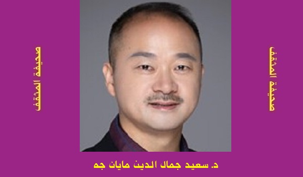 سعيد جمال الدين: حول الشعر العراقي المعاصر.. شاعرتان وشاعران