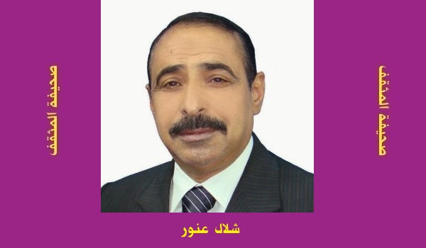شلال عنوز: أحفظُها عن ظهرِ قلب