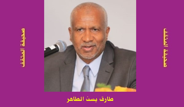 طارق يسن الطاهر: تأثير العقل على شخصية مصطفى سعيد