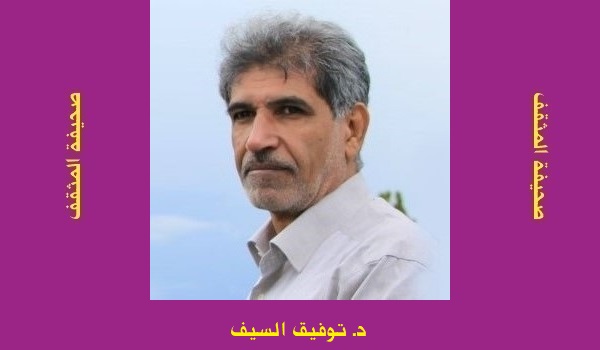 توفيق السيف: حقيقة 