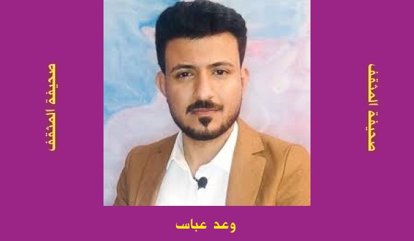 وعد عباس: لماذا يكرر البعض أخطاءهم