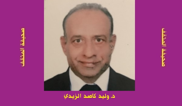 وليد كاصد الزيدي: كيف يصنع الإعلام انتخابات بلا حقيقة؟