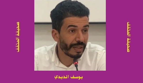 يونس الديدي: الإنسان يموت عندما تختفي مكتبته