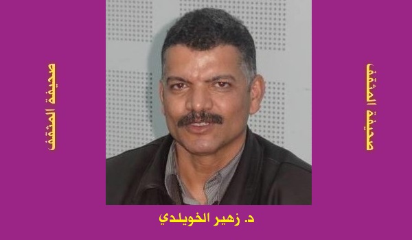 دور الثقافة في إنهاء الاستعمار