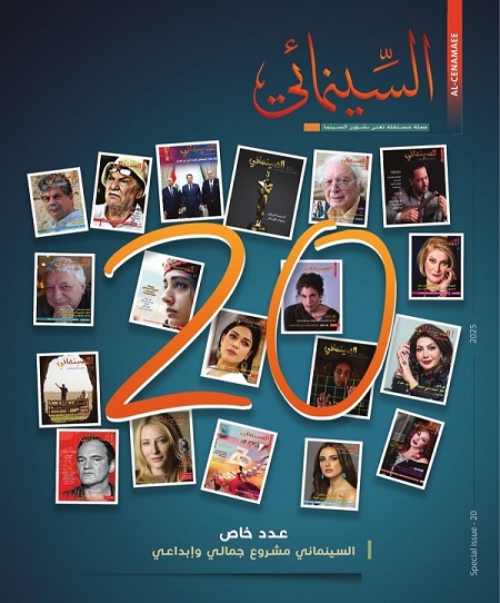 1285 magazine19