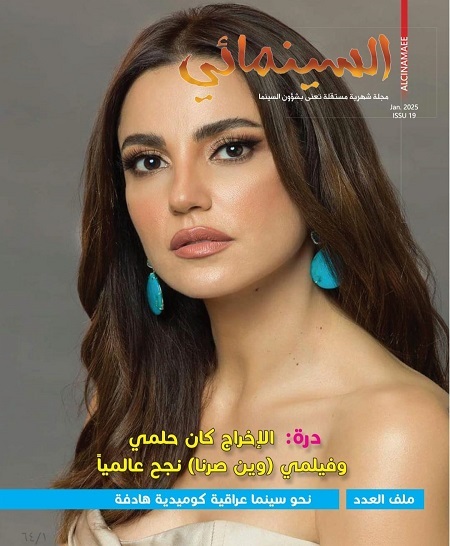 1290 magazine19