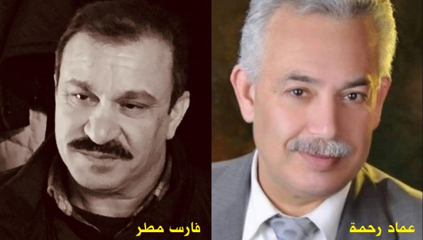 عماد خالد رحمة: دراسة نقدية لقصيدة 