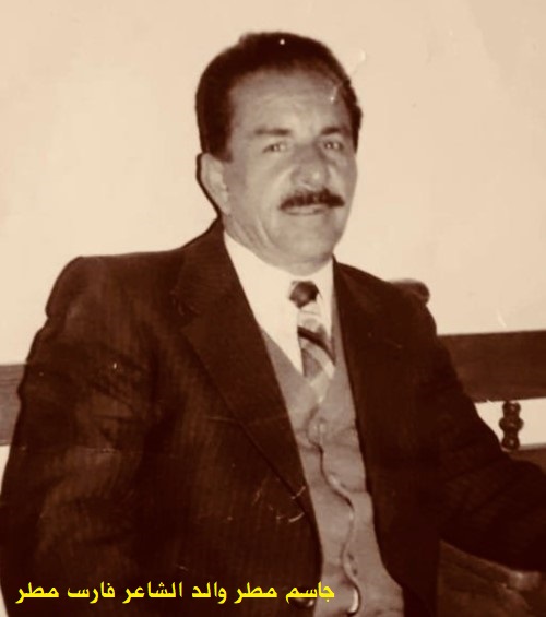 1317 faris matar