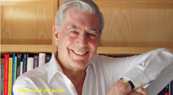 ماريو فارغاس يوسا: خوسيه دونوسو أو الحياة من أجل الأدب
