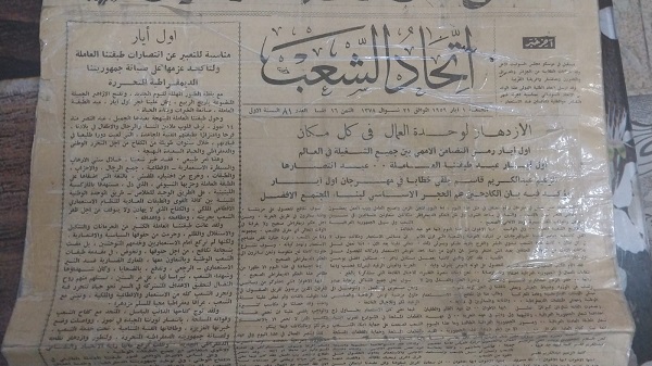 1411 iraq