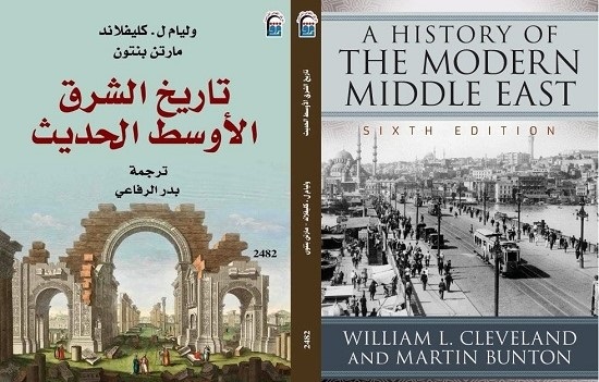 عبد السلام فاروق: الرواية التاريخية والرؤية الغربية
