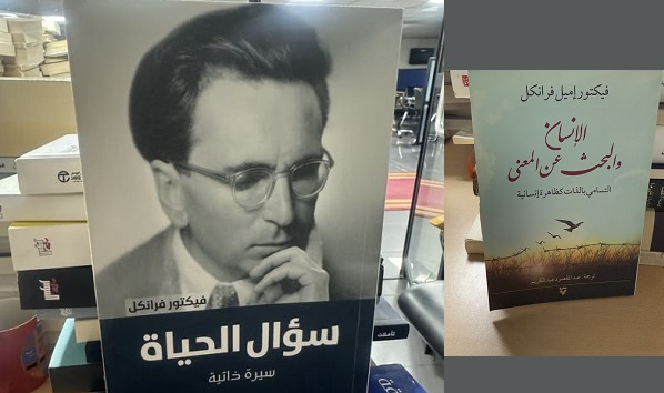 علي حسين: لماذا يؤرّقنا سؤال: معنى الحياة؟ 