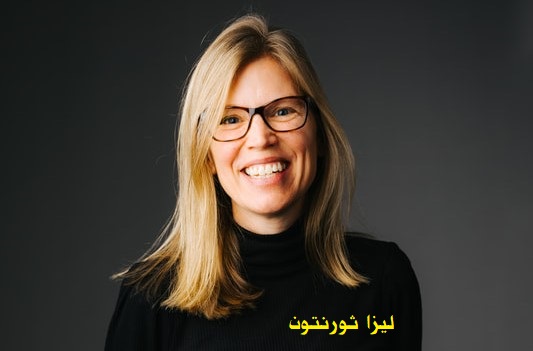 ليزا ثورنتون: الرجل تحت البطانية