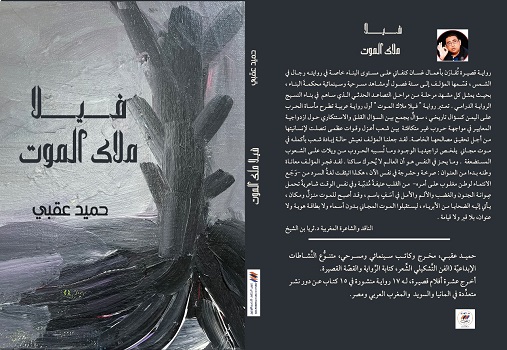 صدور 