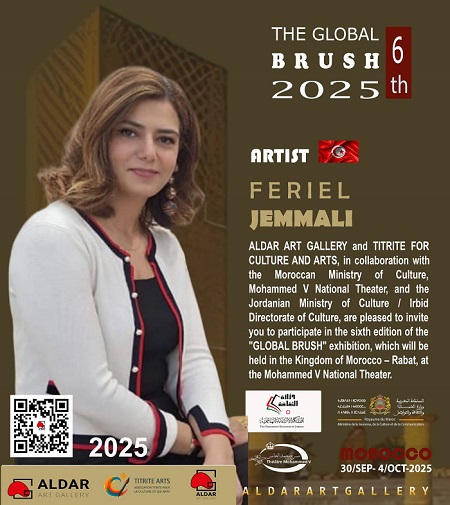 1743 firyal