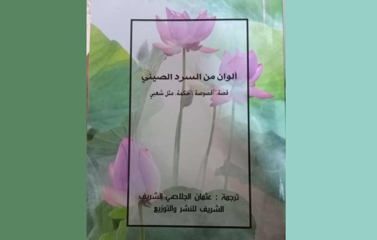 صدور كتاب 